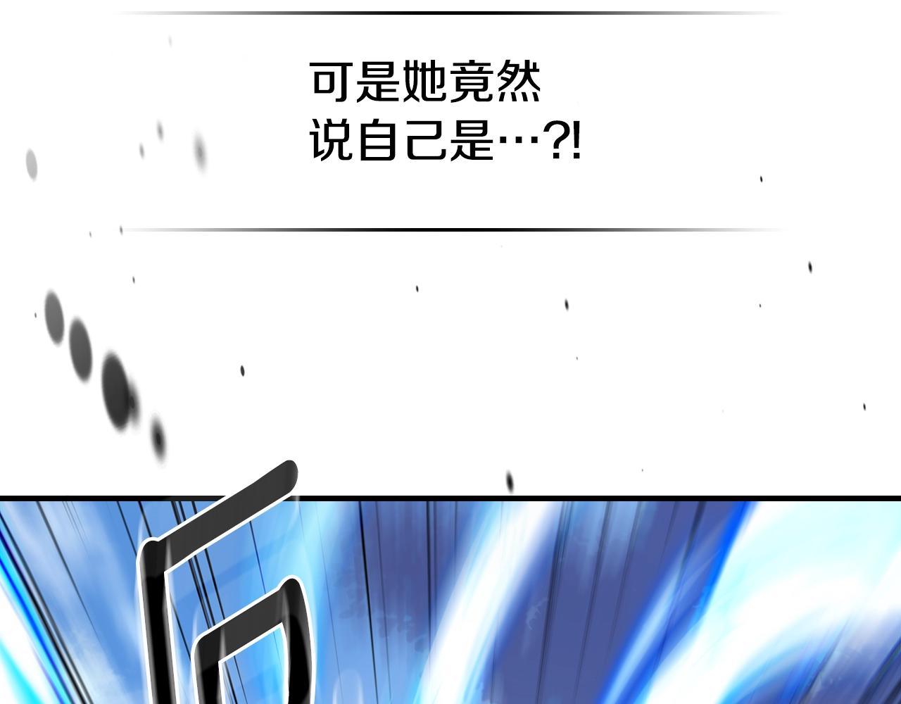 第78话 真正的勇士119