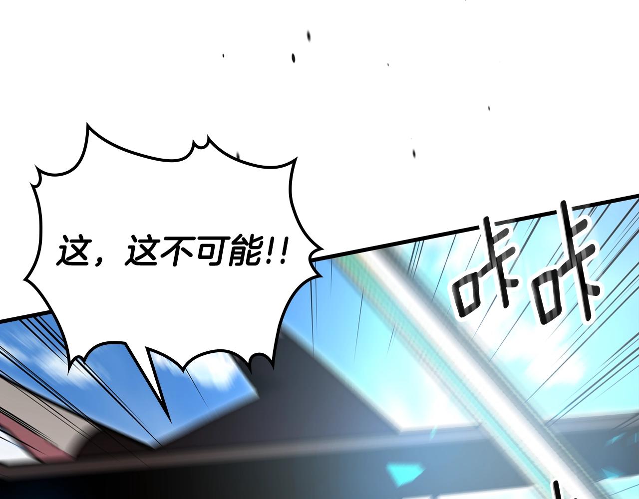 第78话 真正的勇士124