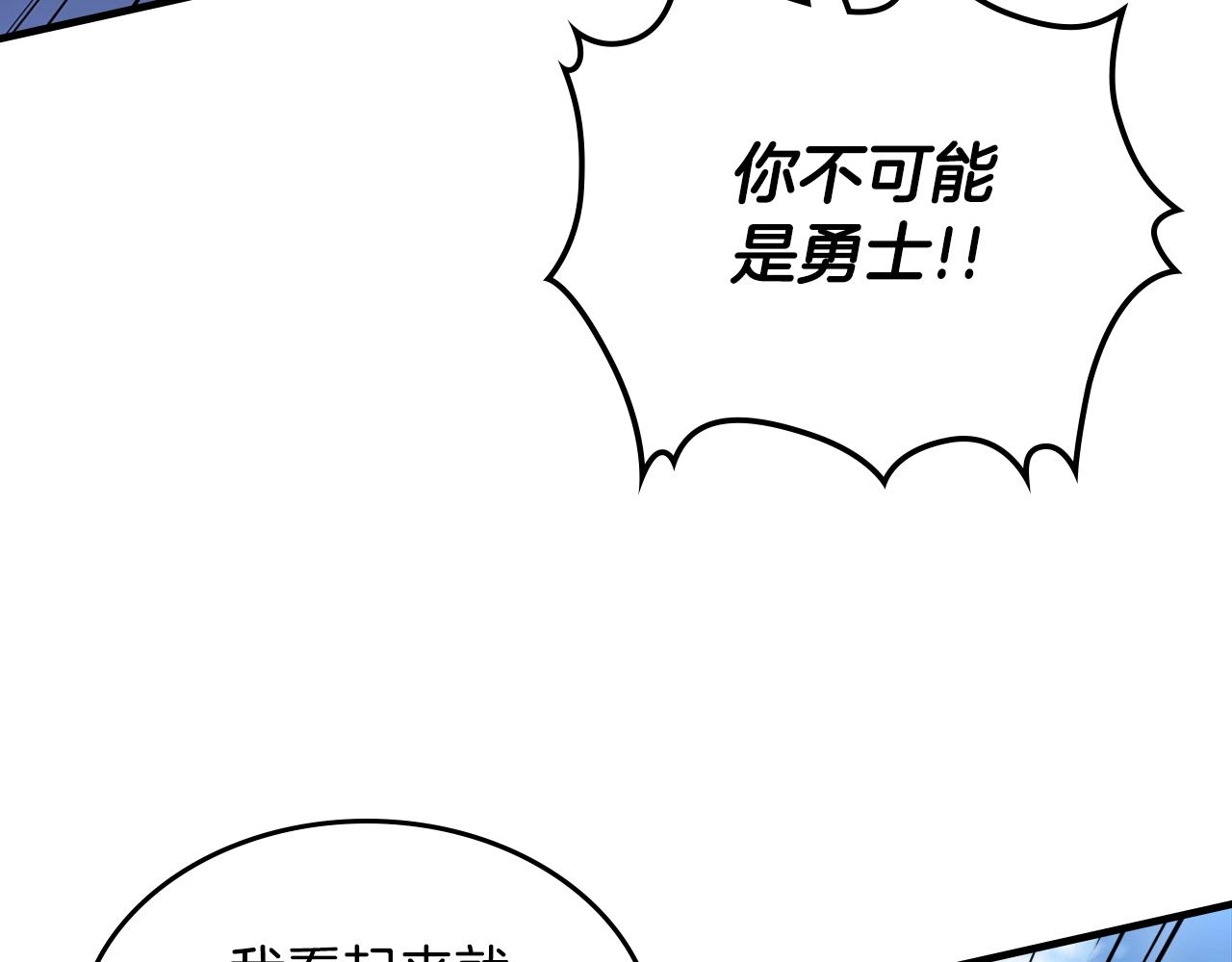 第78话 真正的勇士126