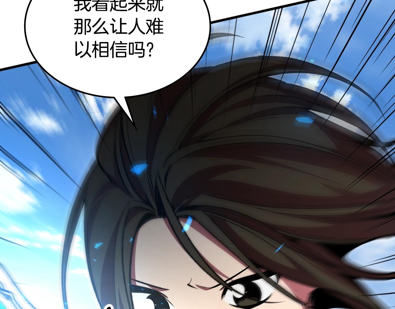 第78话 真正的勇士127