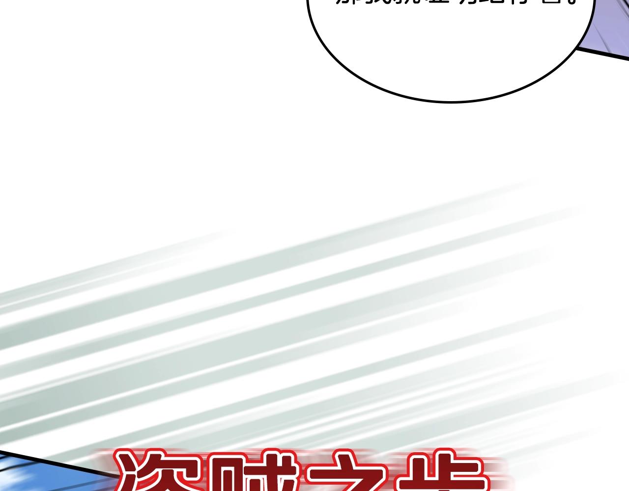 第78话 真正的勇士129