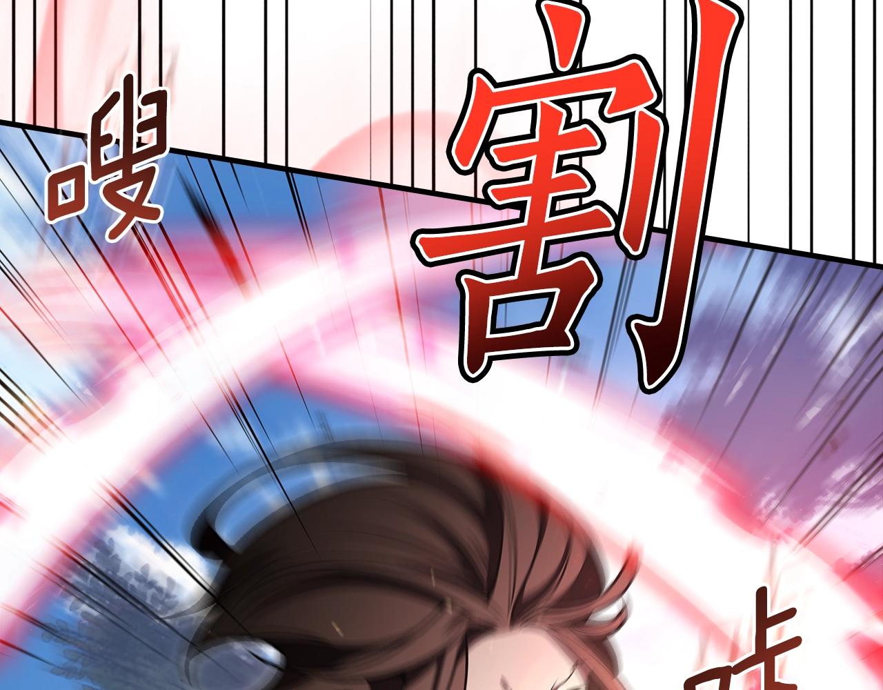 第78话 真正的勇士136