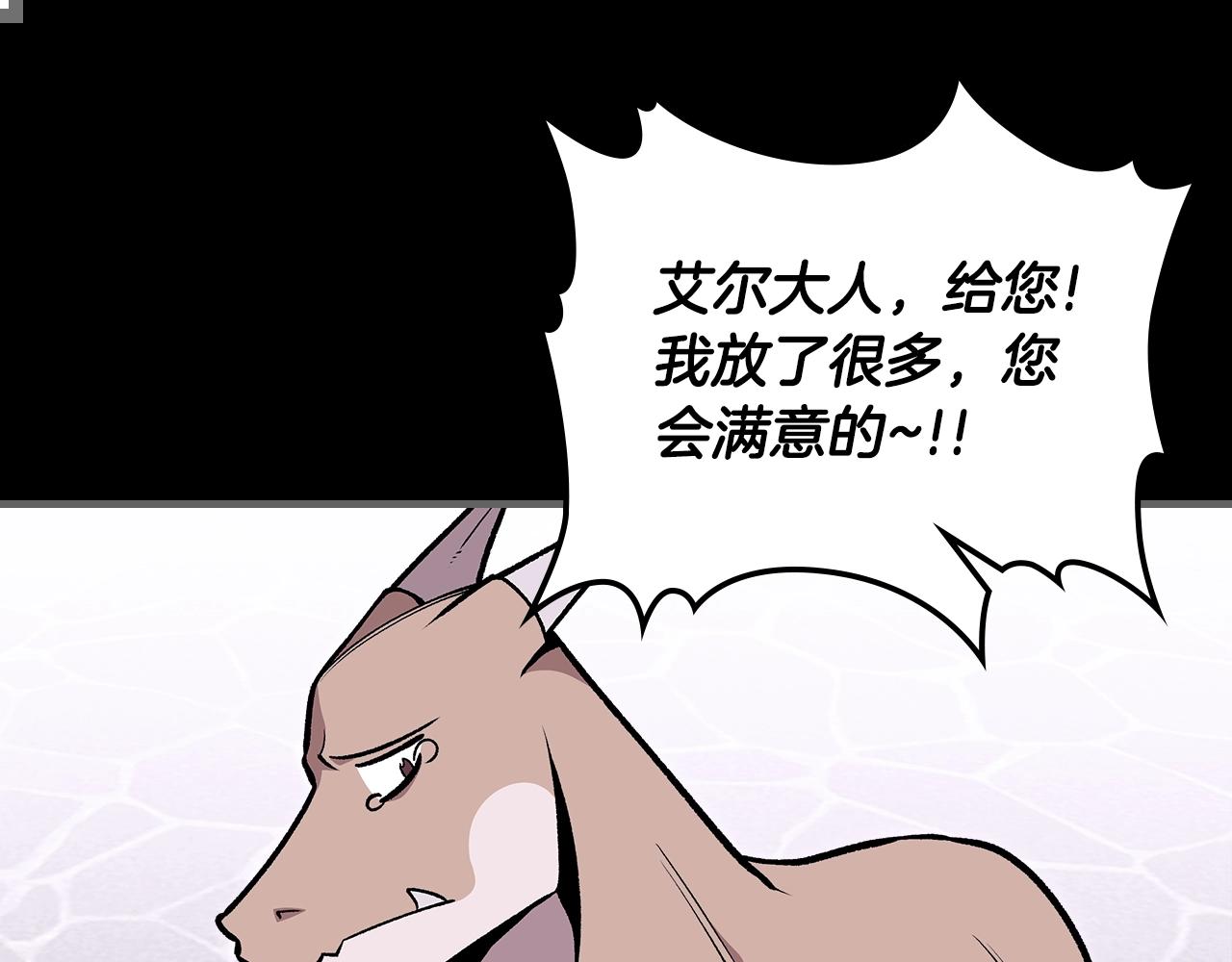第78话 真正的勇士16
