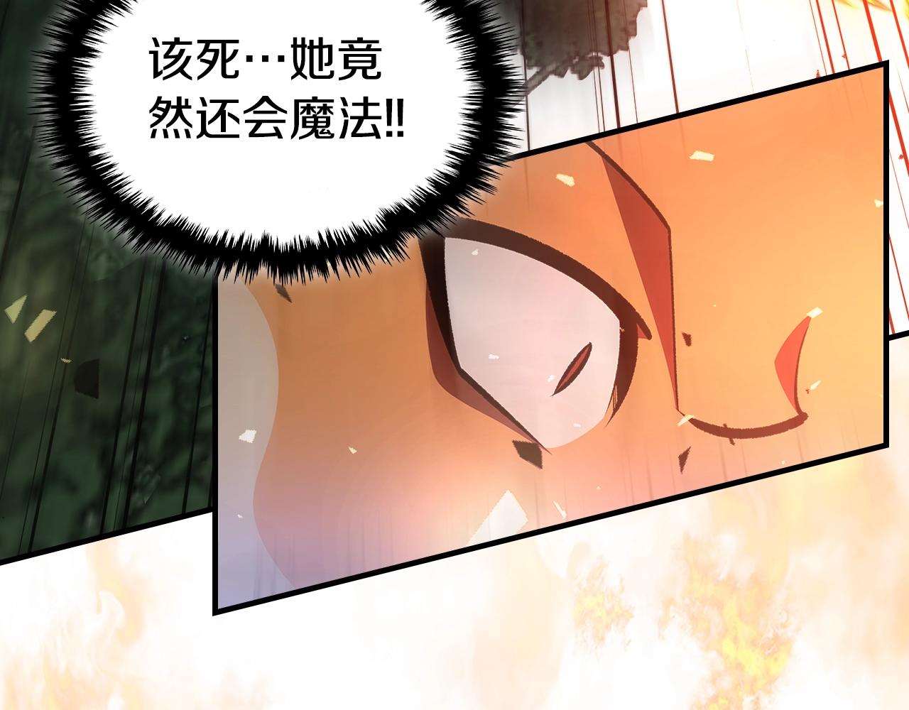 第78话 真正的勇士174