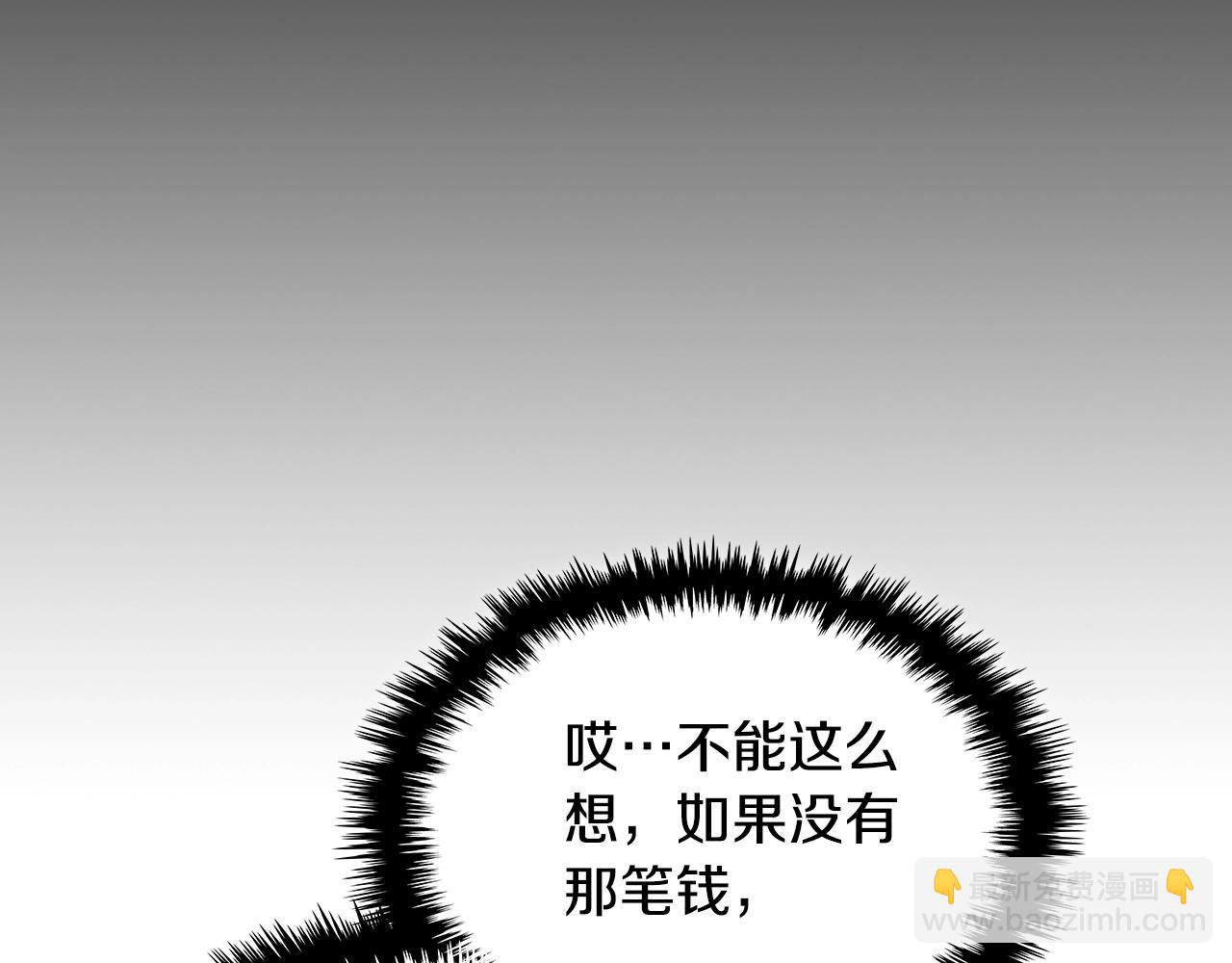 第78话 真正的勇士19