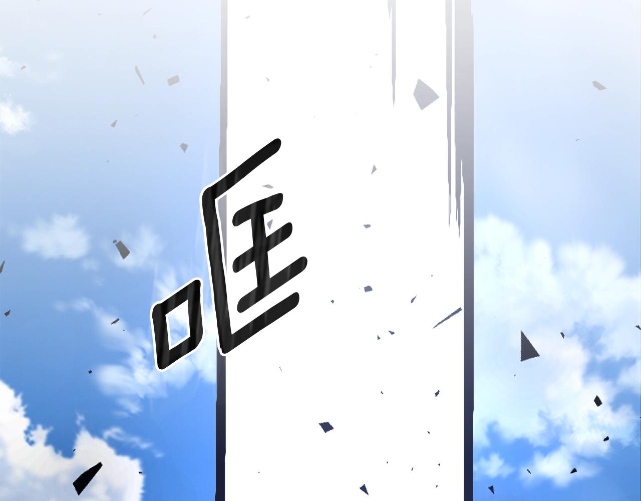 第78话 真正的勇士191