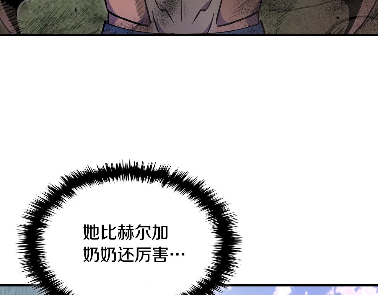 第78话 真正的勇士202