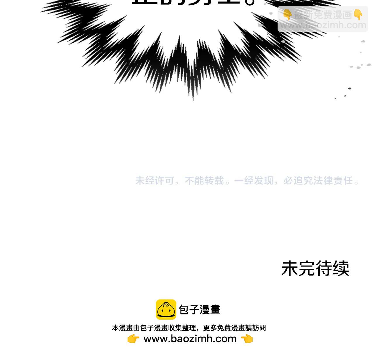 第78话 真正的勇士215