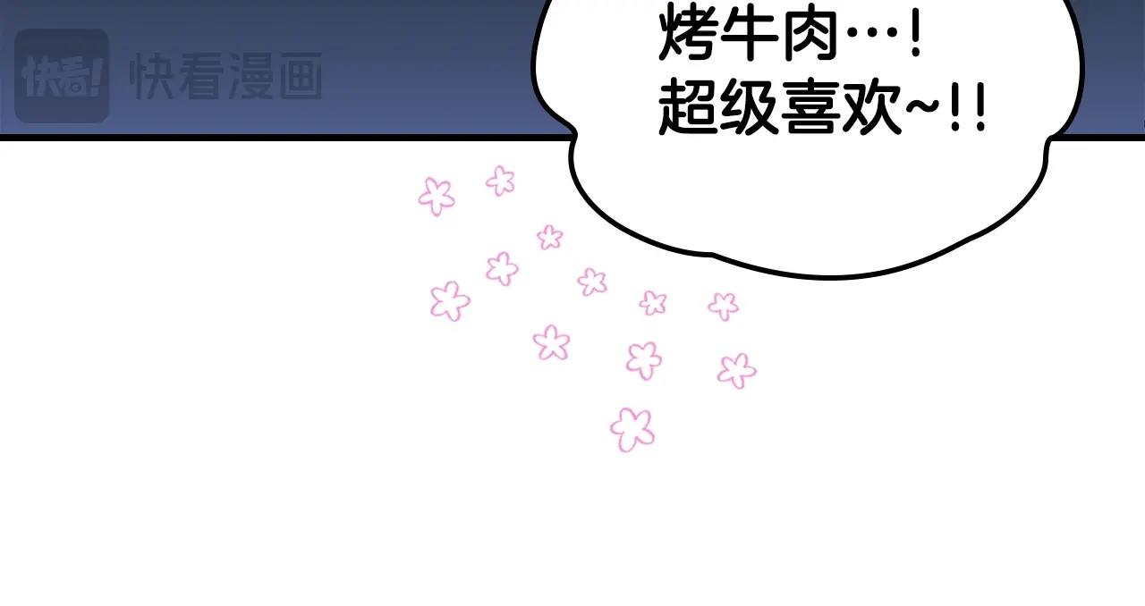 第78话 真正的勇士25