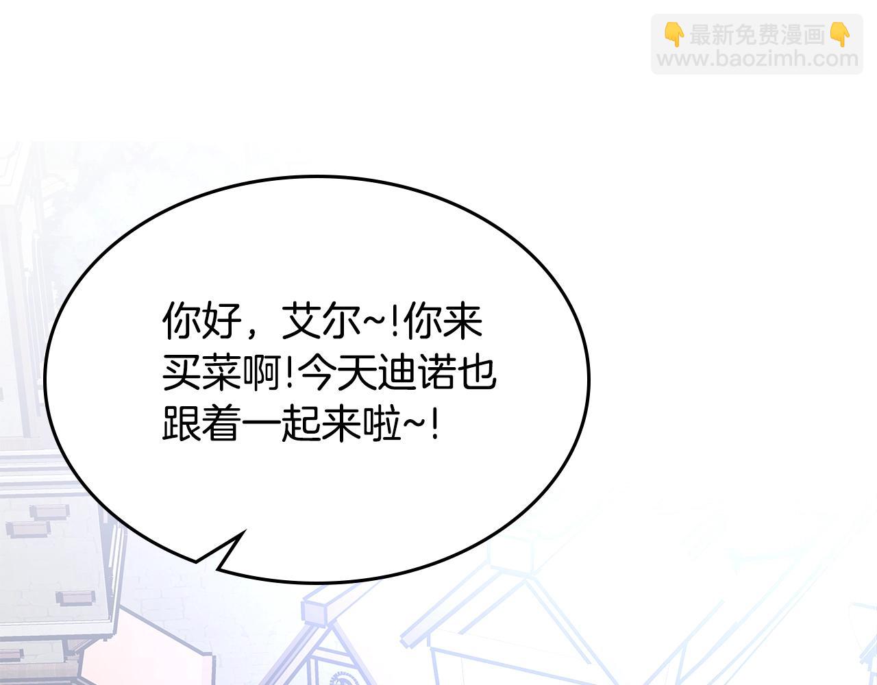 第78话 真正的勇士3