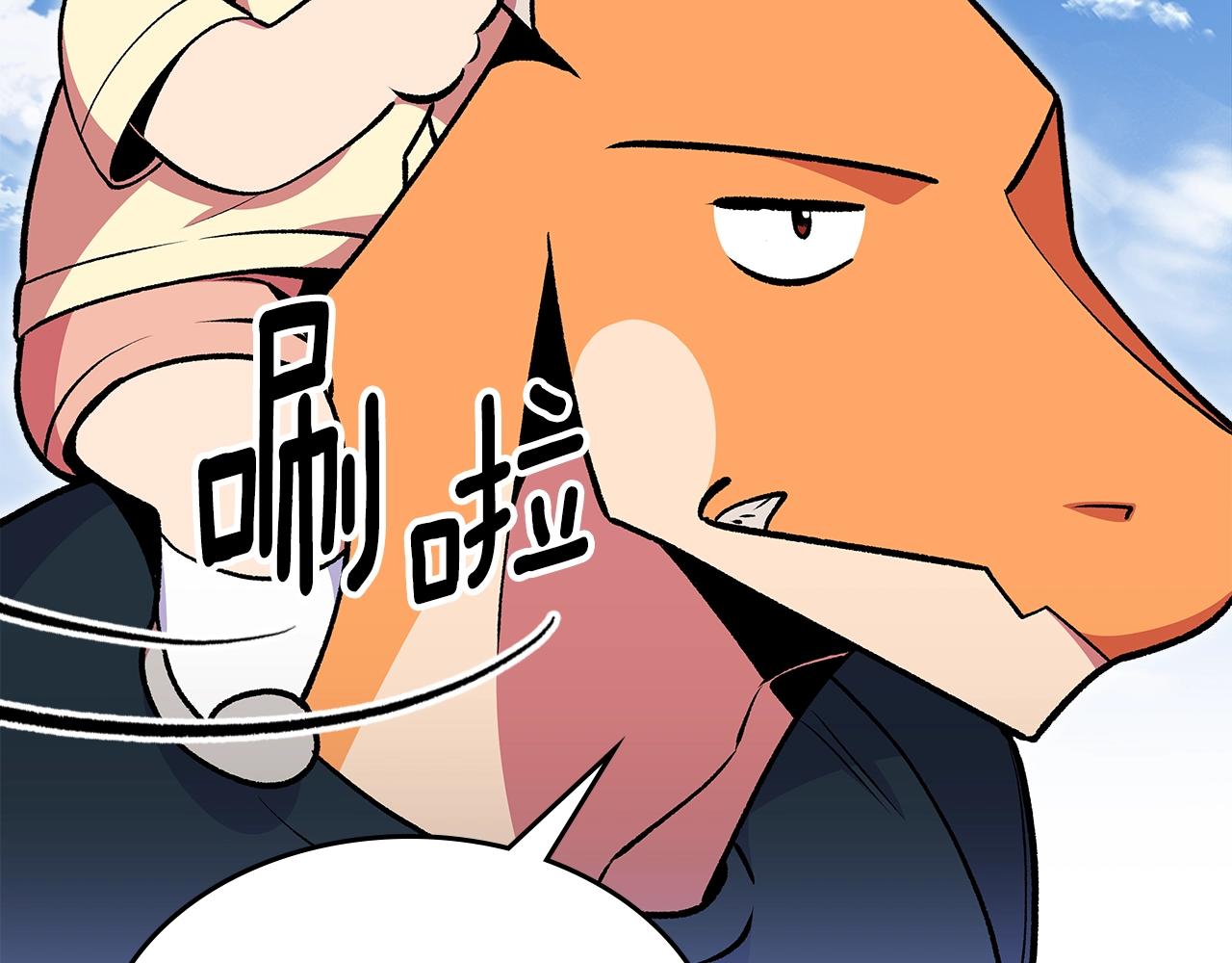 第78话 真正的勇士43