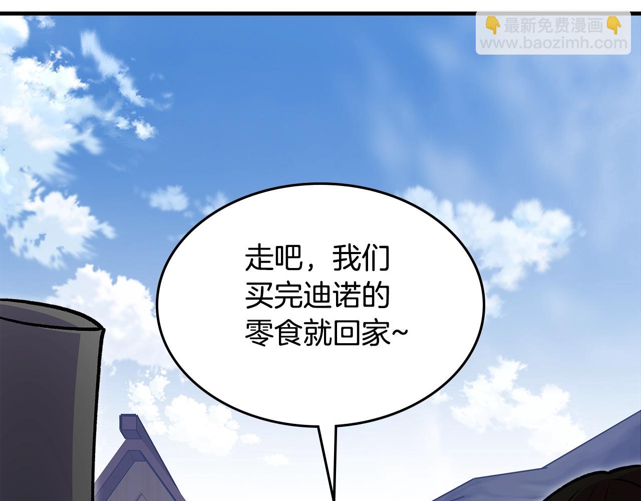 第78话 真正的勇士45