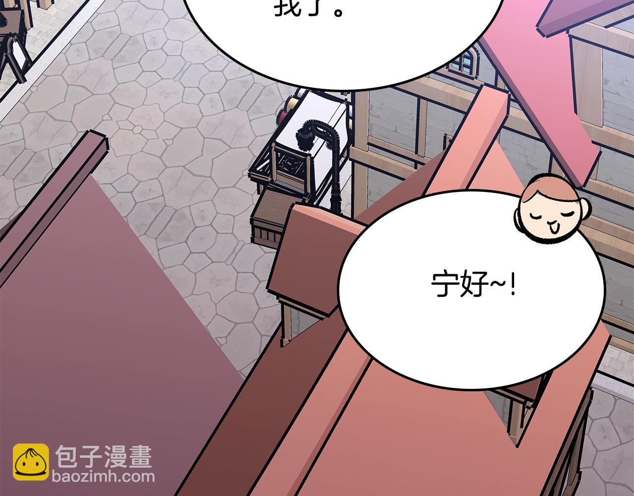 第78话 真正的勇士5