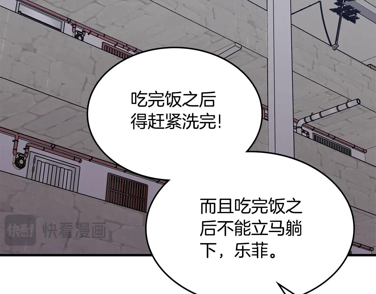 第78话 真正的勇士57