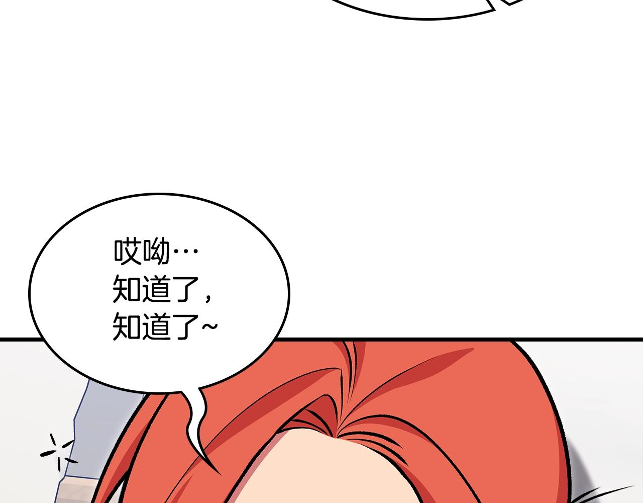 第78话 真正的勇士58