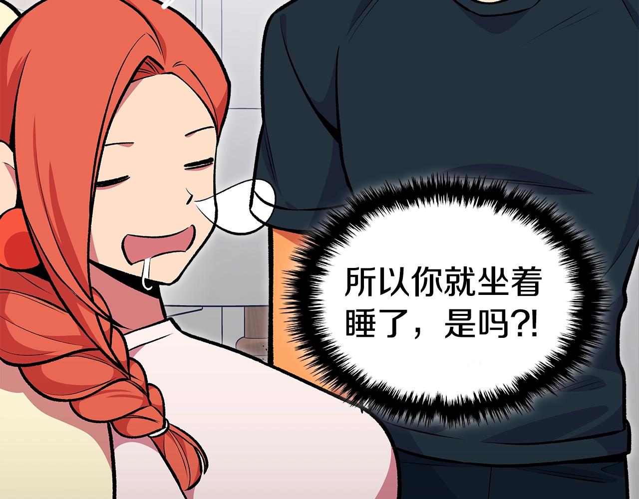 第78话 真正的勇士61