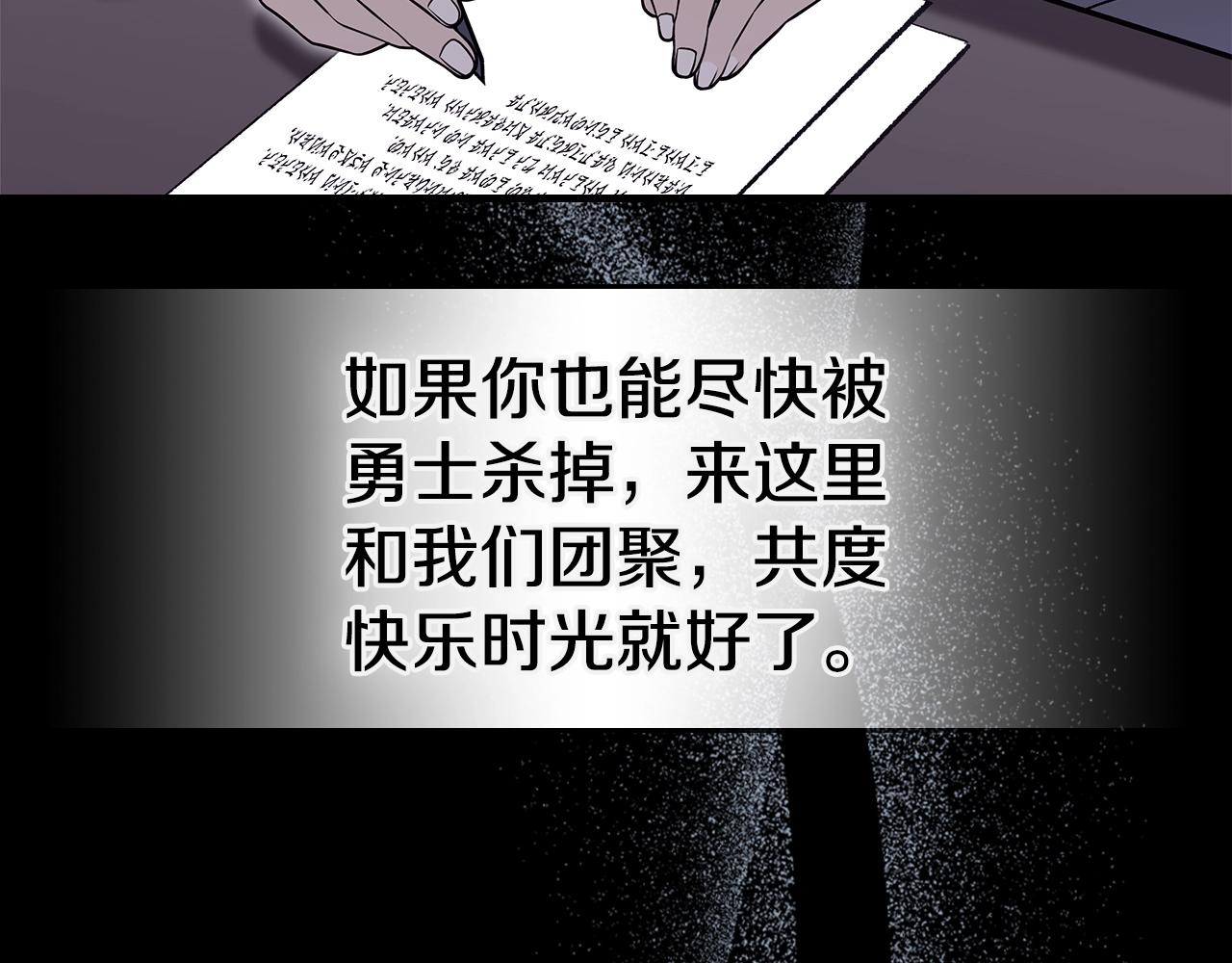 第78话 真正的勇士75