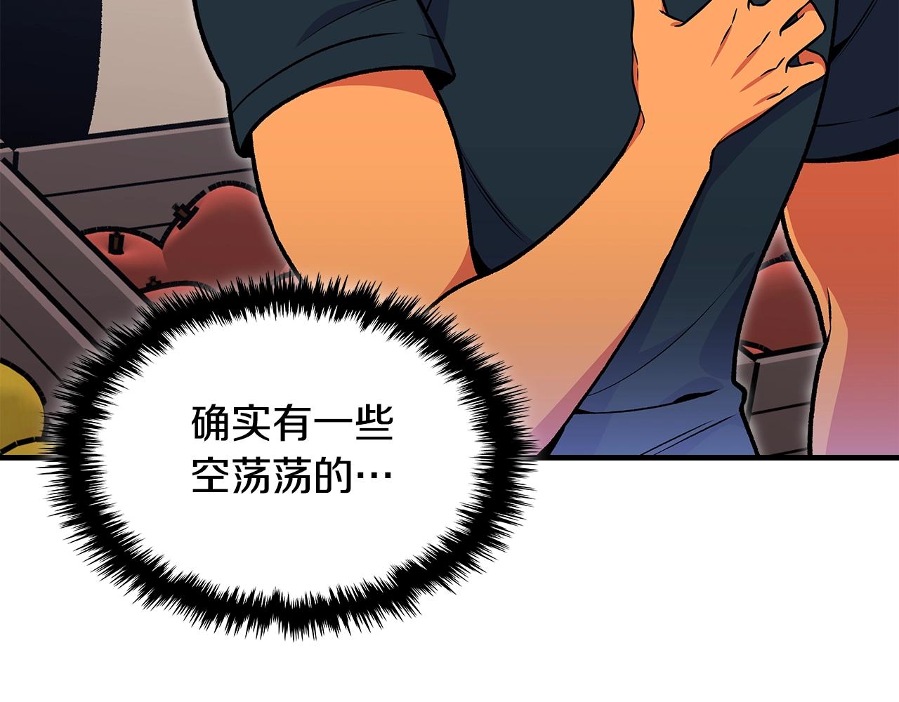 第78话 真正的勇士8