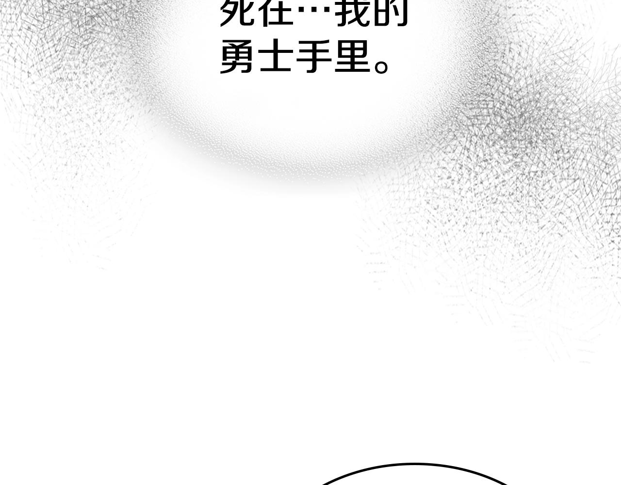 第78话 真正的勇士82