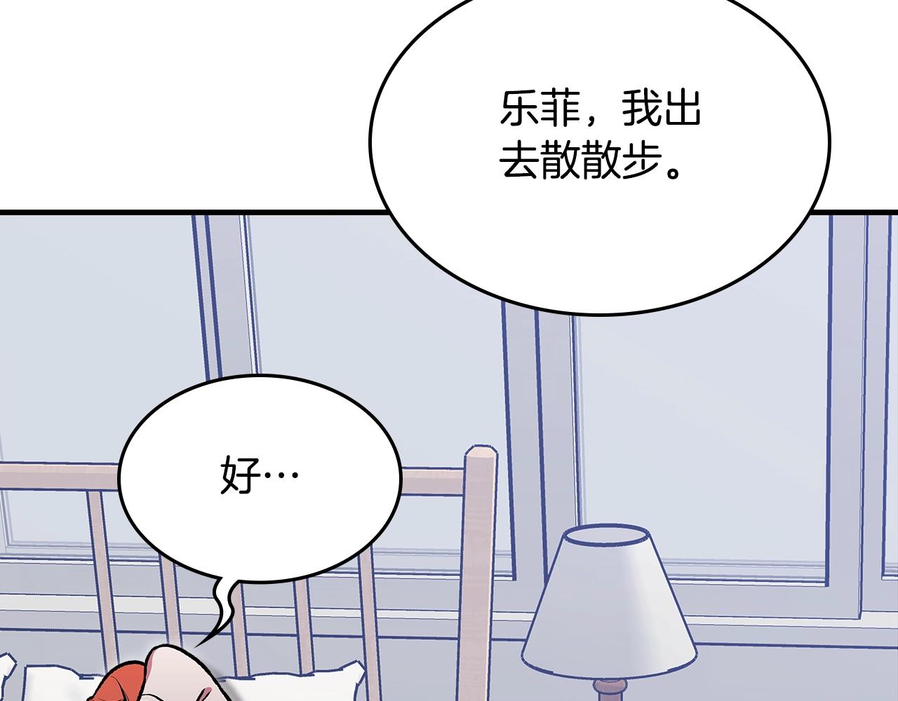 第78话 真正的勇士83