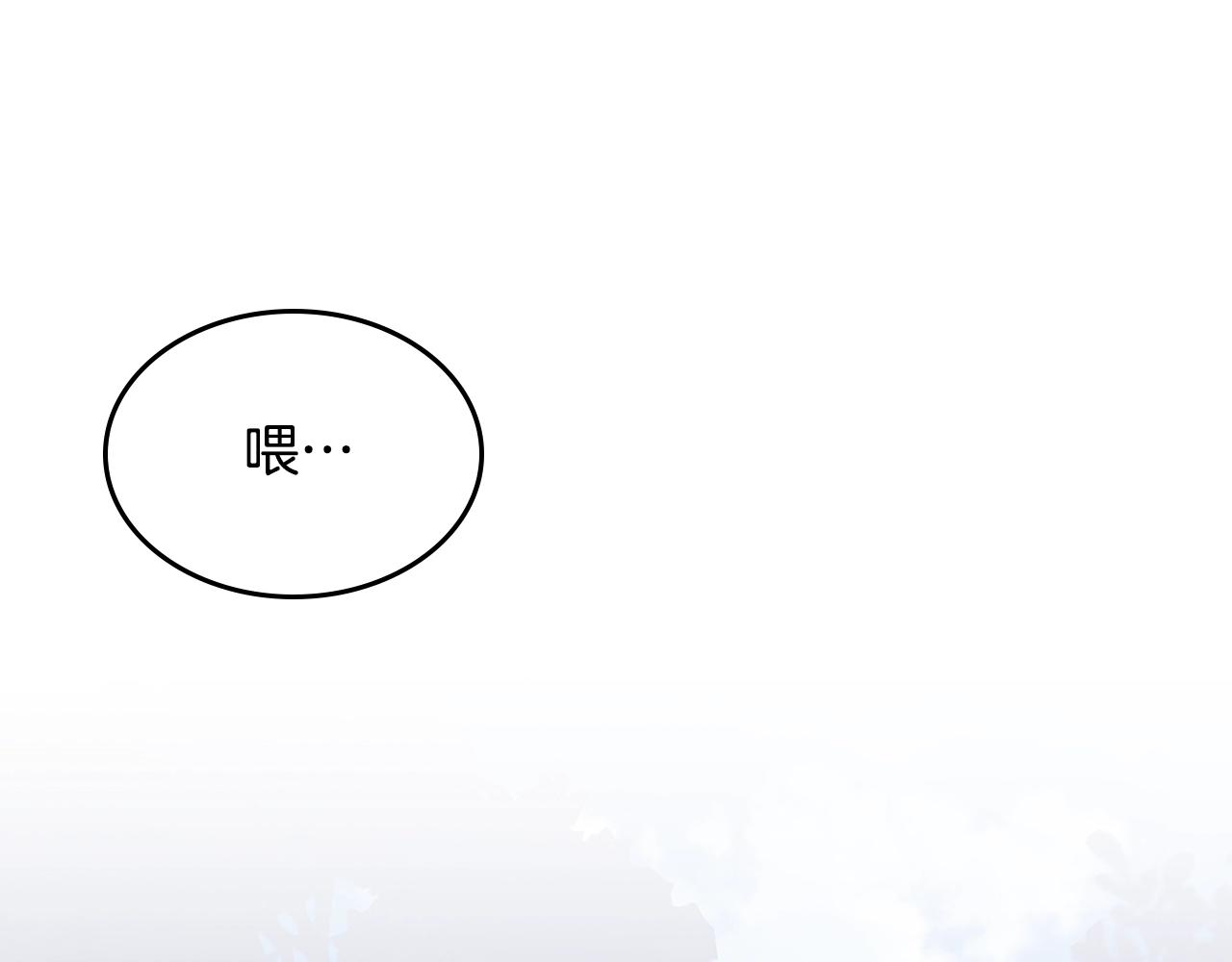 第78话 真正的勇士94