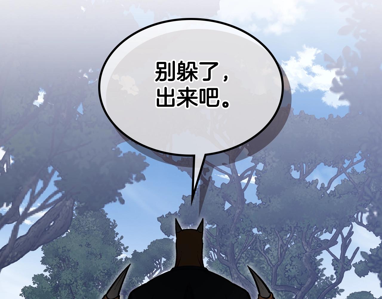 第78话 真正的勇士95