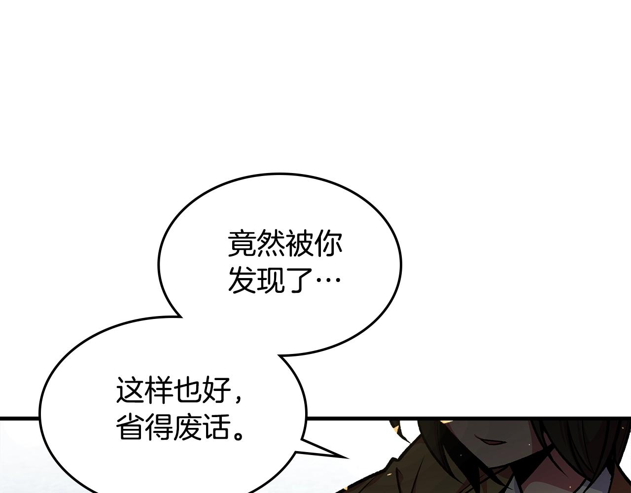 第78话 真正的勇士98