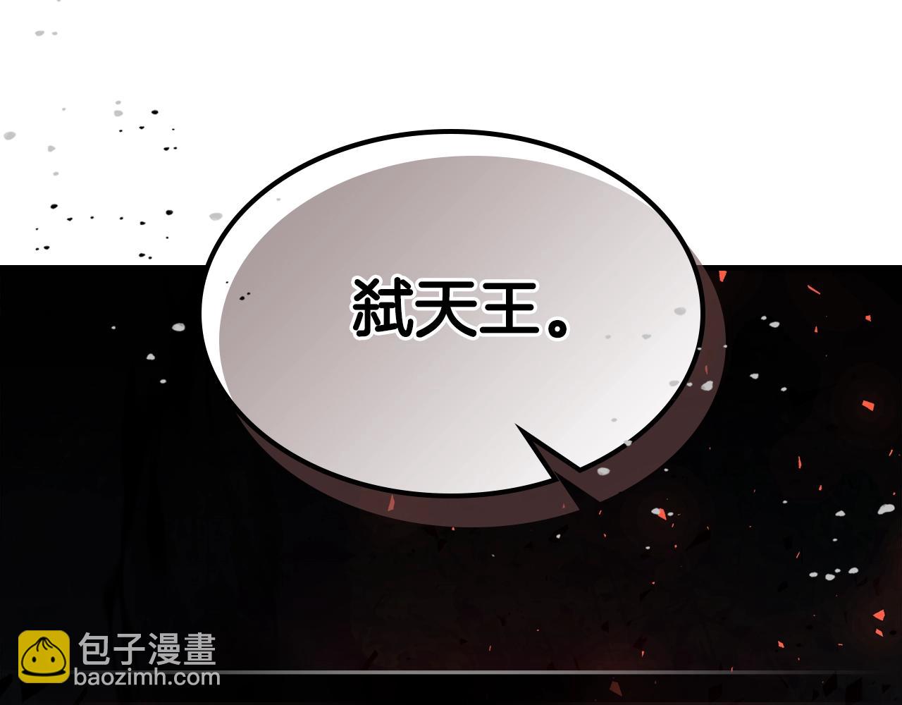 第79话 圣物104