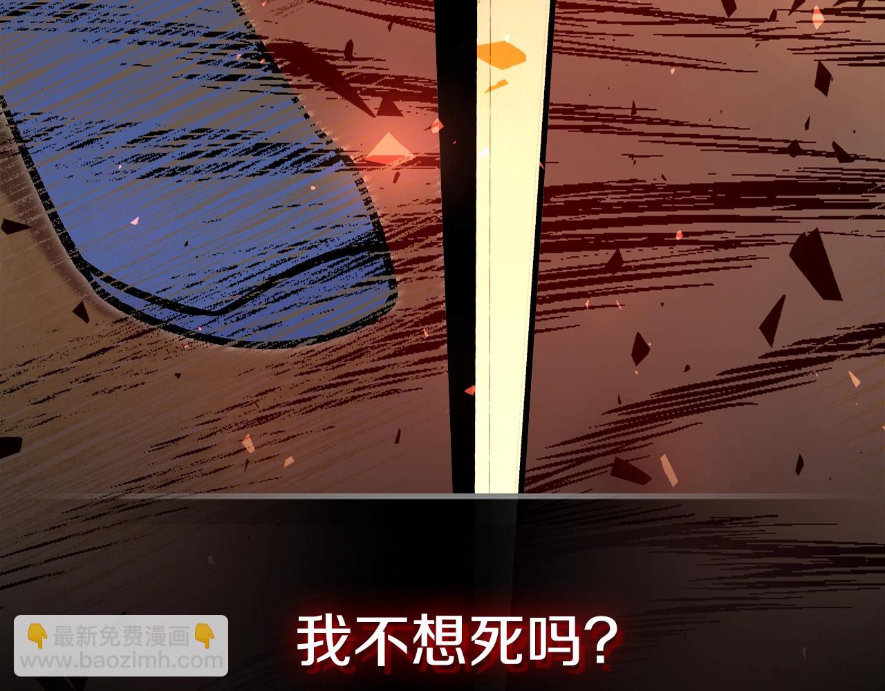第79话 圣物110