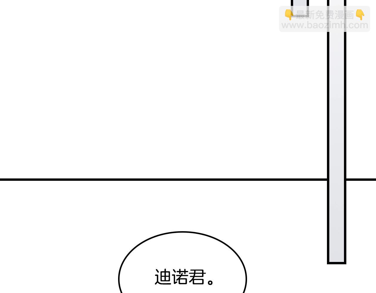 第79话 圣物115