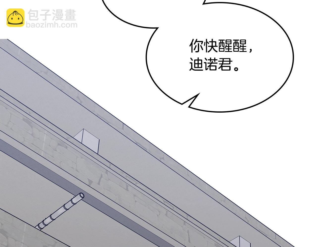 第79话 圣物116