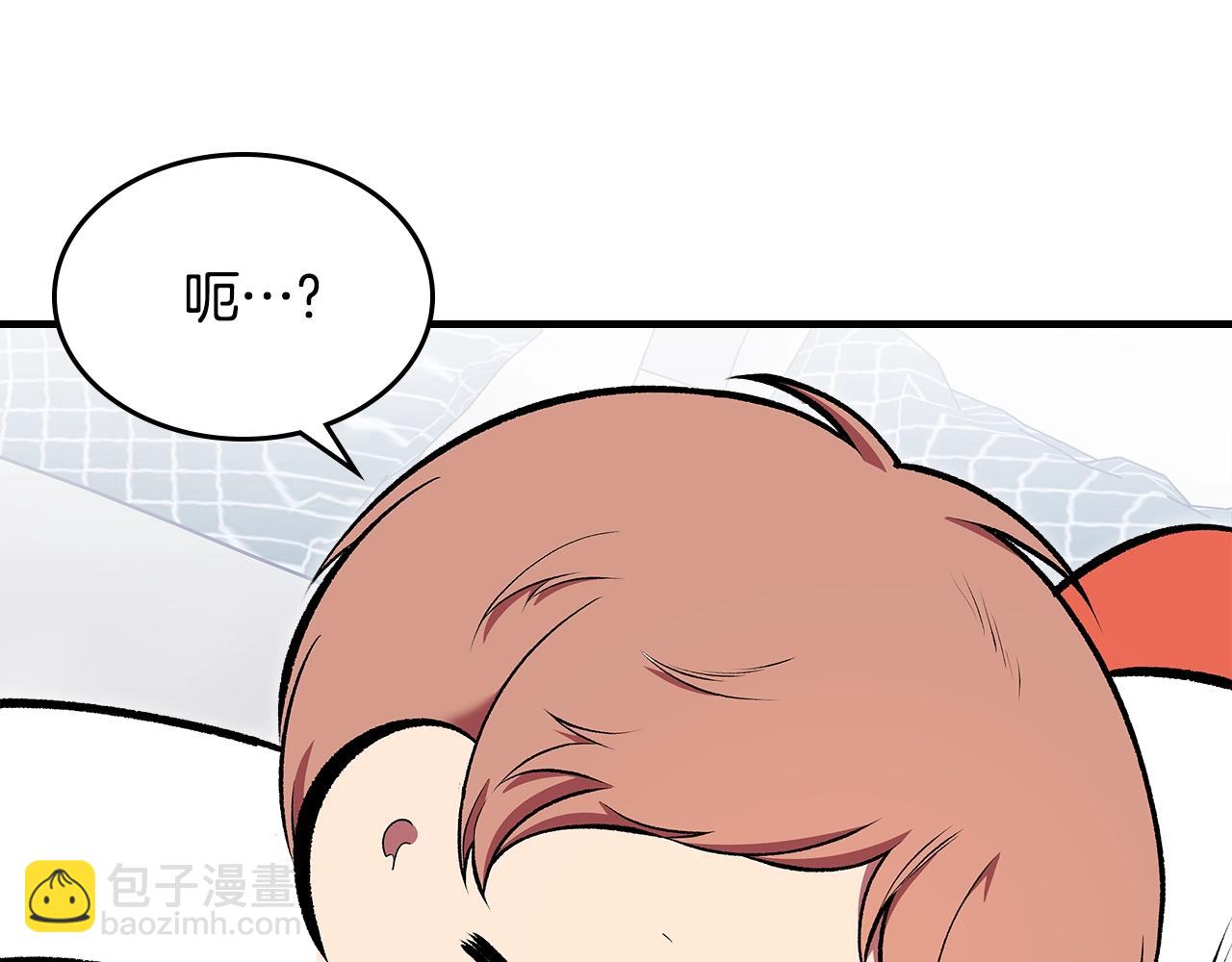 第79话 圣物119