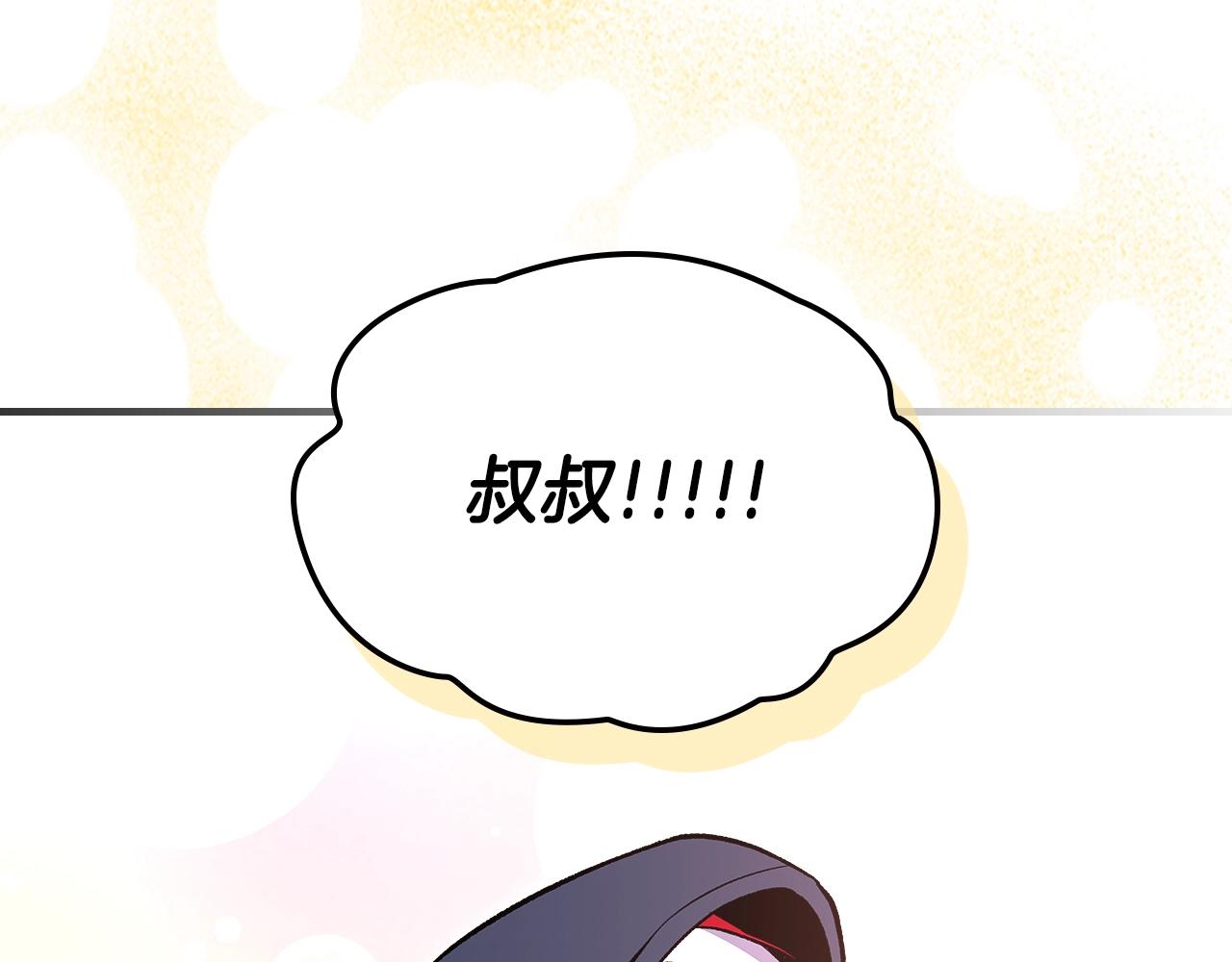 第79话 圣物126