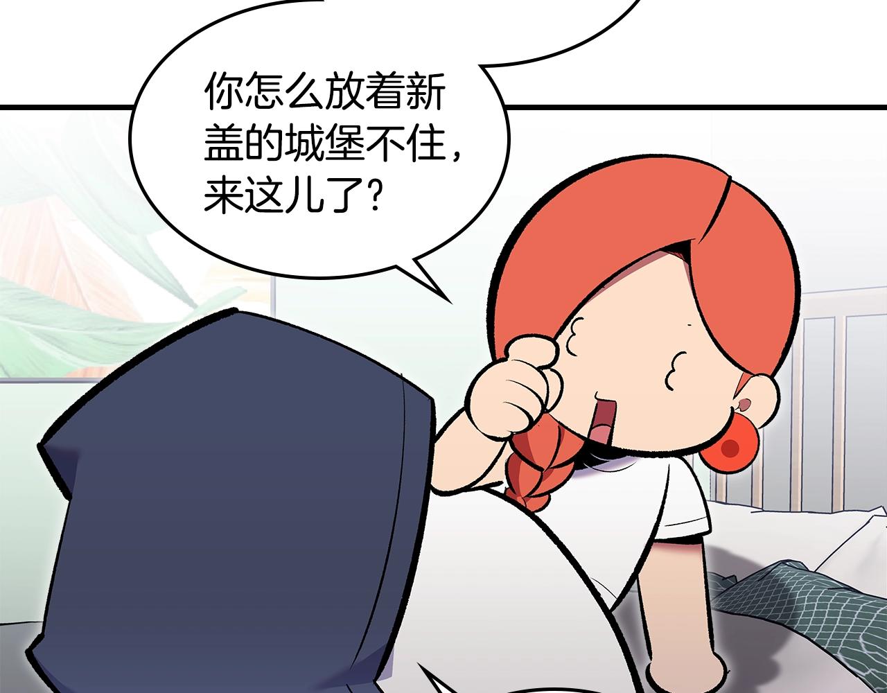 第79话 圣物131