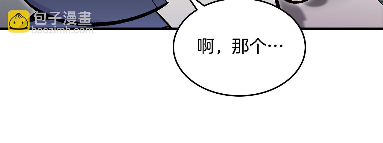 第79话 圣物132