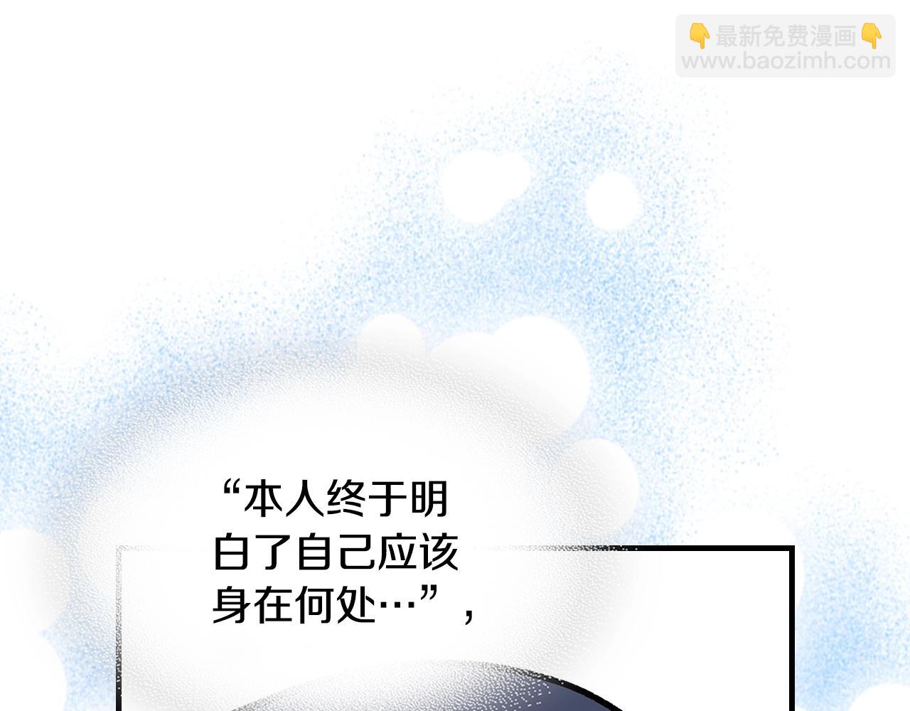 第79话 圣物133