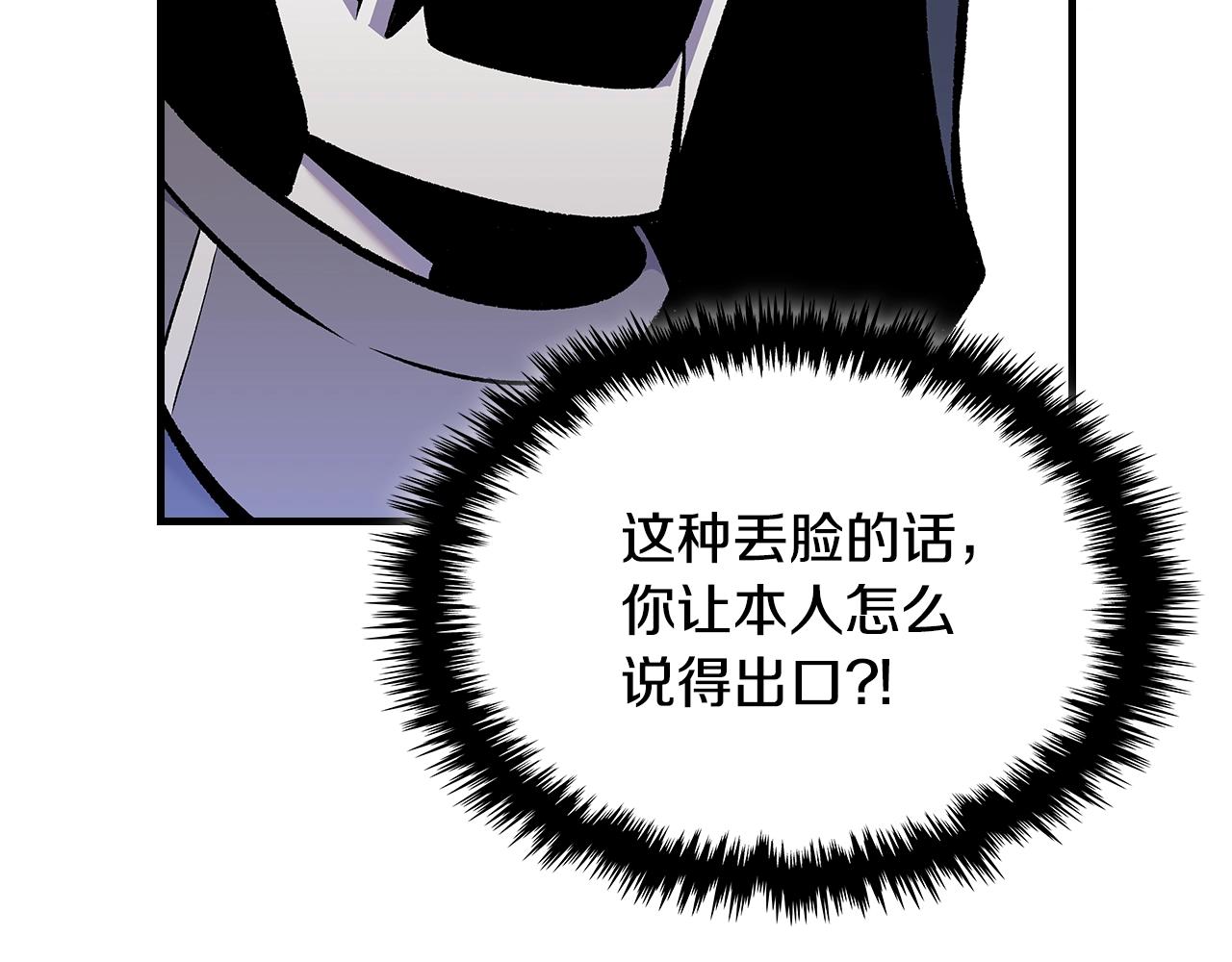 第79话 圣物135