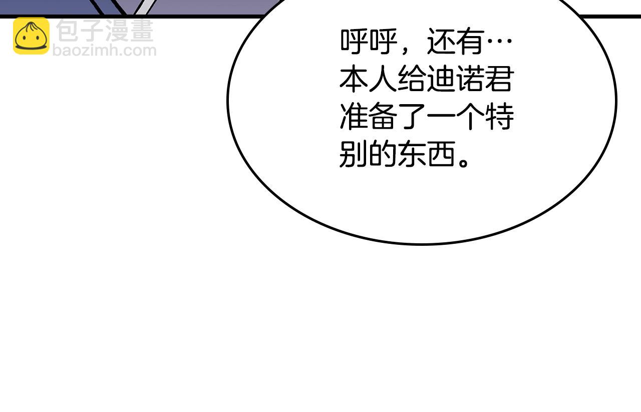 第79话 圣物140