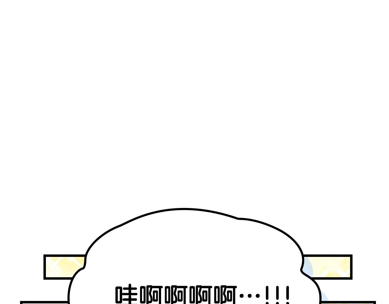 第79话 圣物141