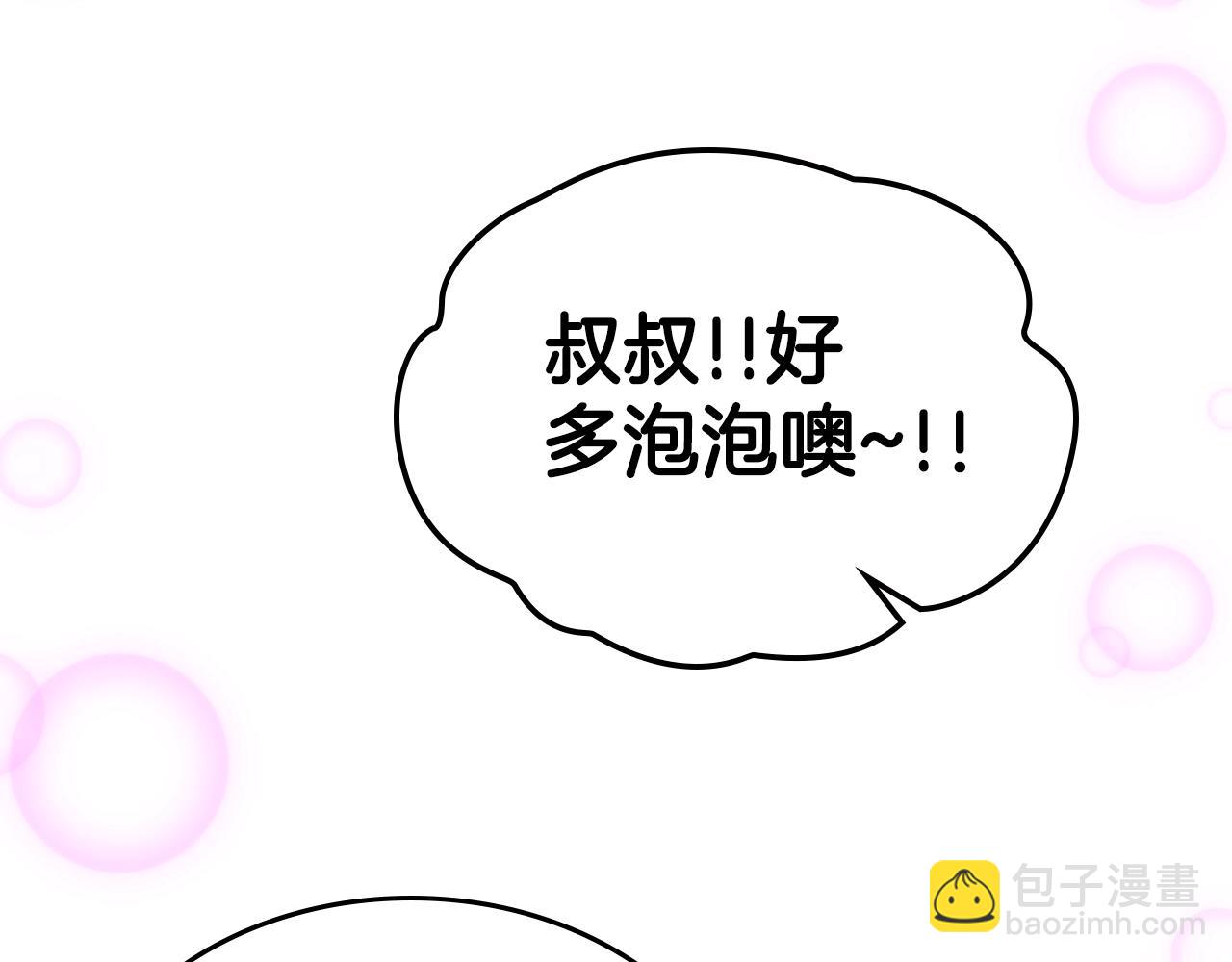 第79话 圣物144