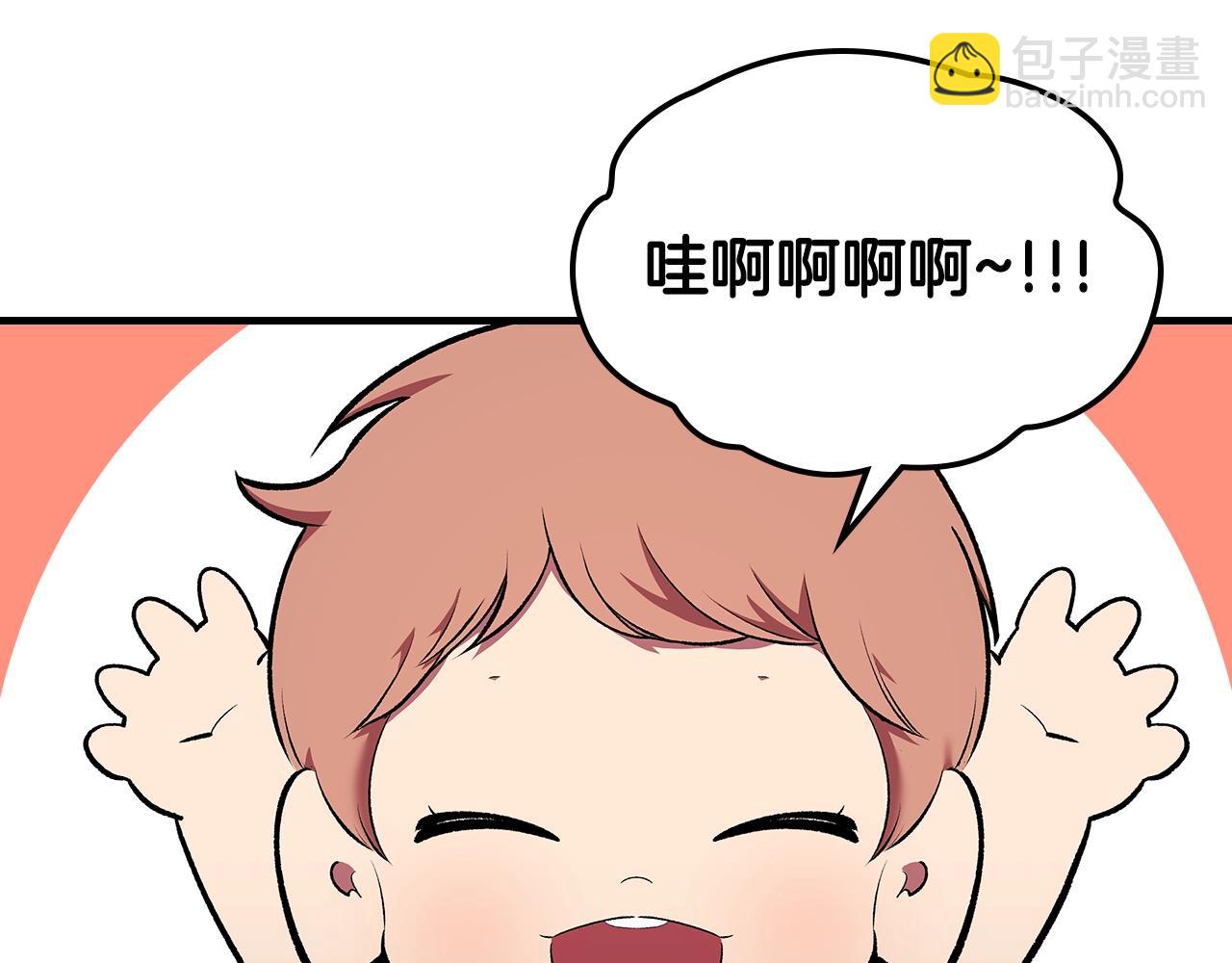 第79话 圣物149