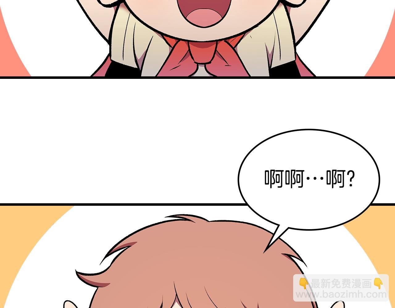 第79话 圣物150