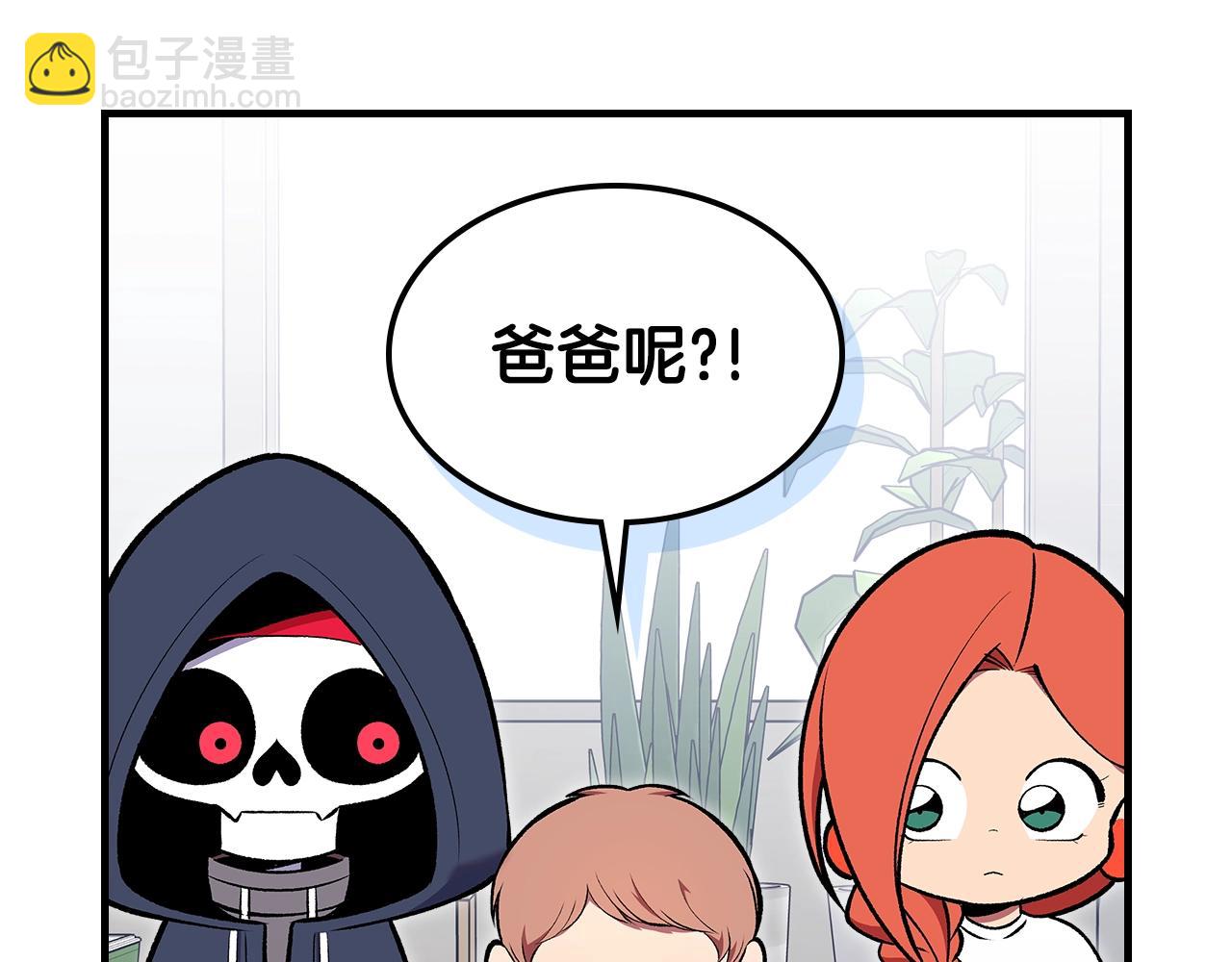 第79话 圣物152