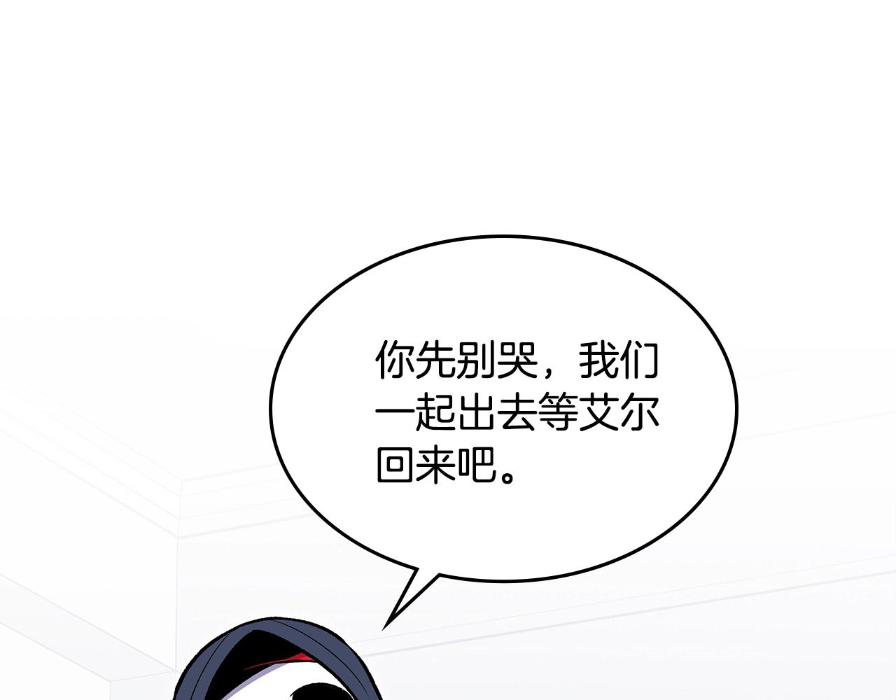 第79话 圣物167