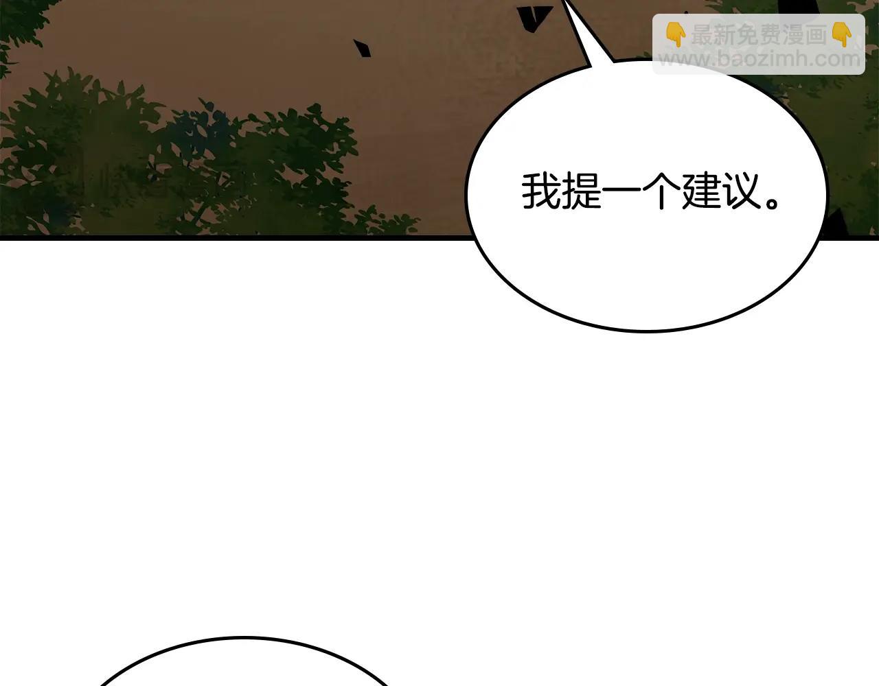 第79话 圣物177