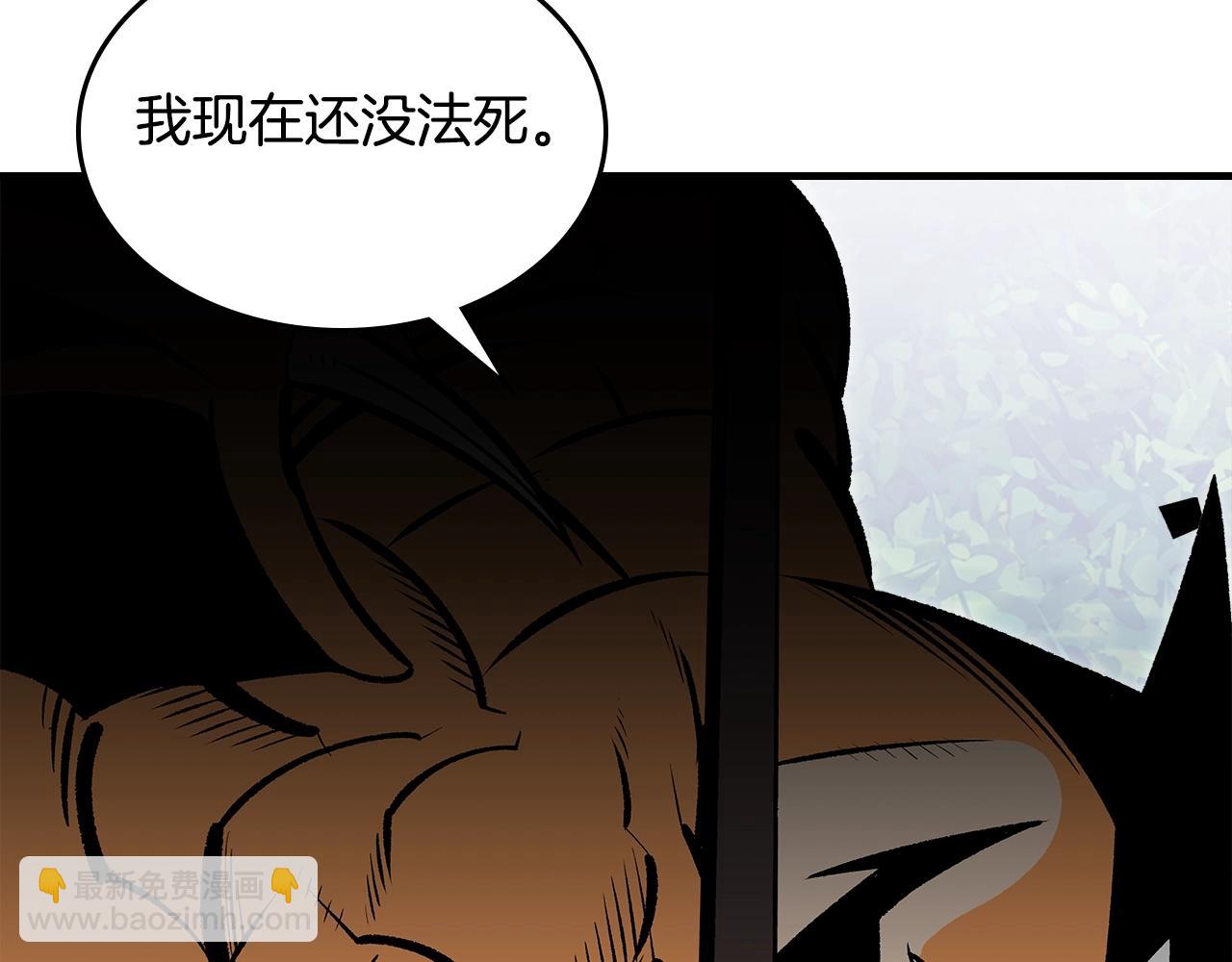 第79话 圣物178