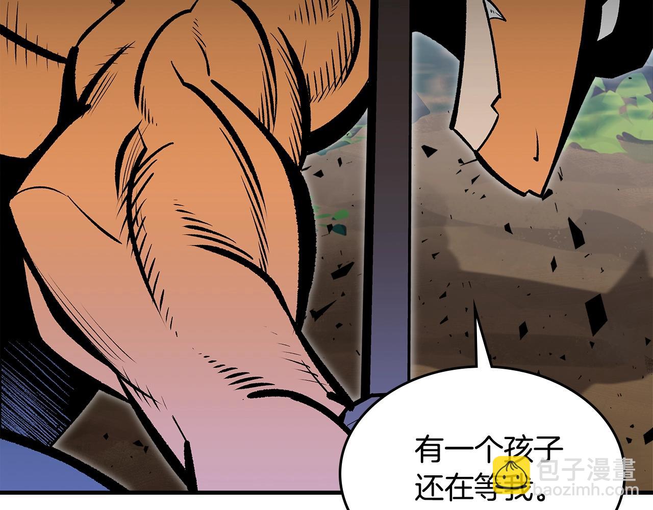第79话 圣物179