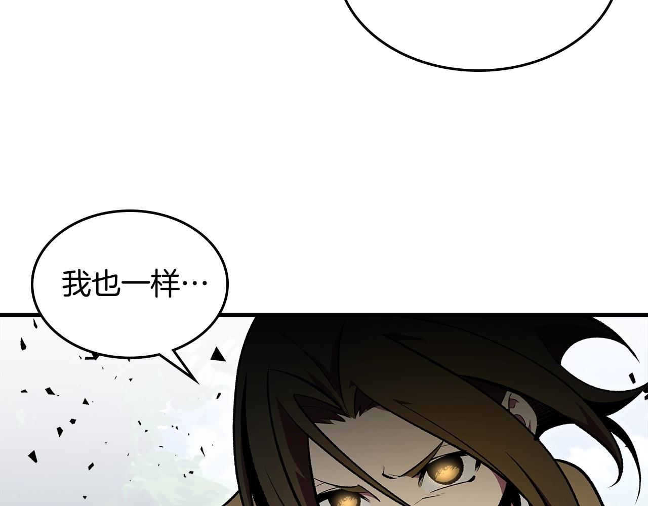 第79话 圣物180