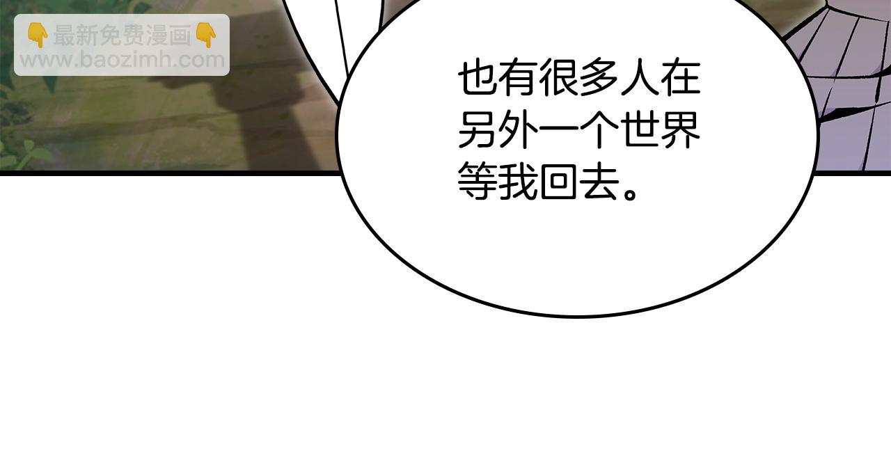 第79话 圣物182