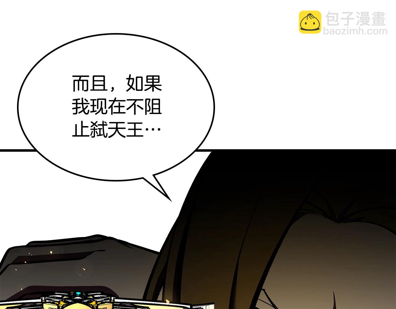 第79话 圣物183